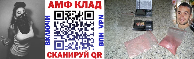 Амфетамин 97%  Полярный 