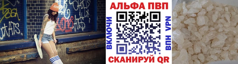 МЕГА вход Полярный Альфа ПВП мука