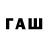 ТГК Wax ZURAIN GHAFFAR