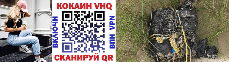 COCAIN 99%  Полярный 
