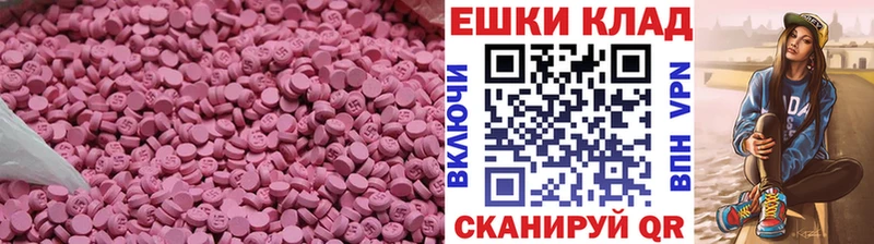 Экстази mix  Полярный 