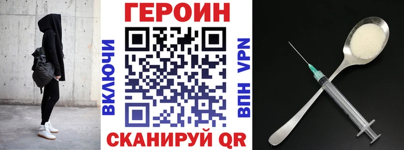 сколько стоит Полярный ГЕРОИН хмурый