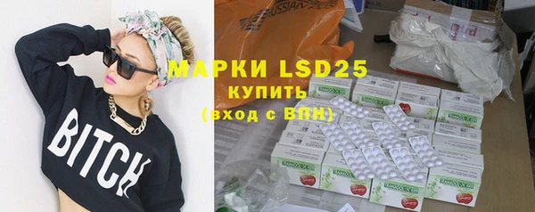 MDMA Армянск