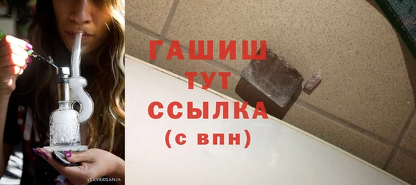 трава Аркадак
