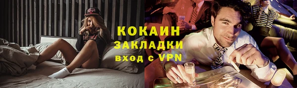 меф VHQ Арсеньев