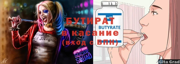 трава Аркадак