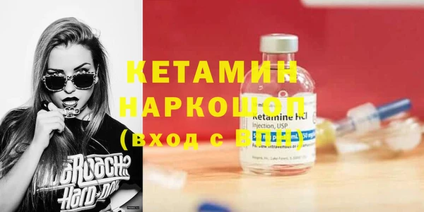 меф VHQ Арсеньев