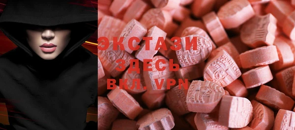 MDMA Армянск