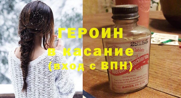 MDMA Армянск