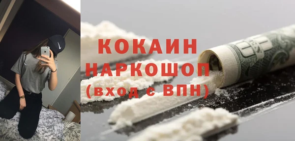 MDMA Армянск