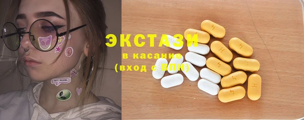 MDMA Армянск