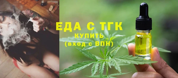 MDMA Армянск