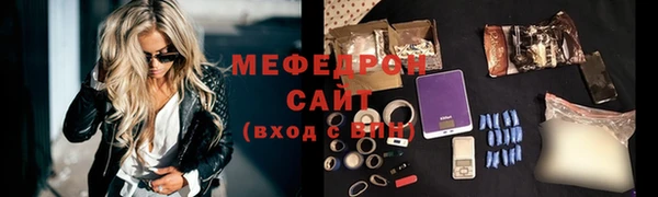 меф VHQ Арсеньев