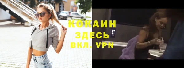 MDMA Армянск