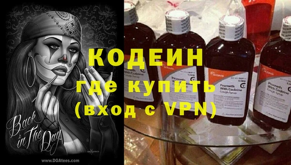 MDMA Армянск