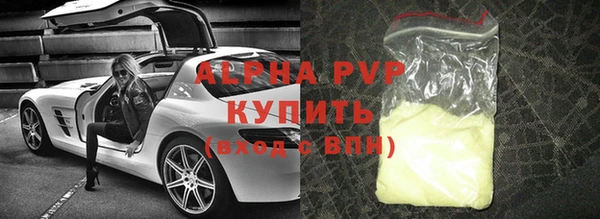 MDMA Армянск