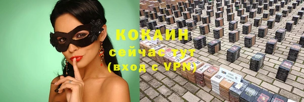 меф VHQ Арсеньев