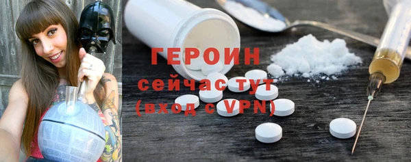 меф VHQ Арсеньев