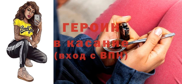 трава Аркадак