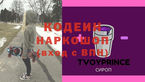 MDMA Армянск