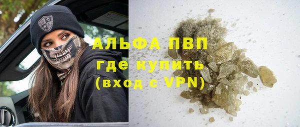 MDMA Армянск