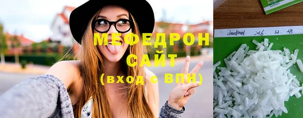MDMA Армянск