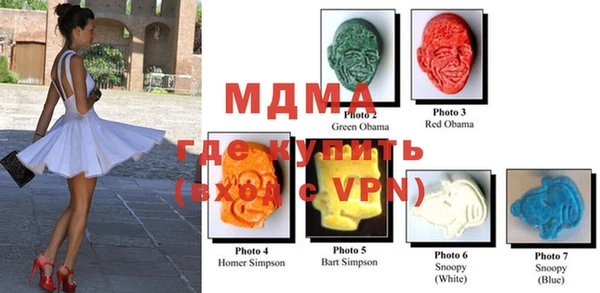 MDMA Армянск