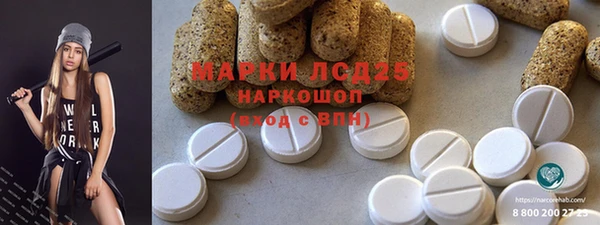 MDMA Армянск