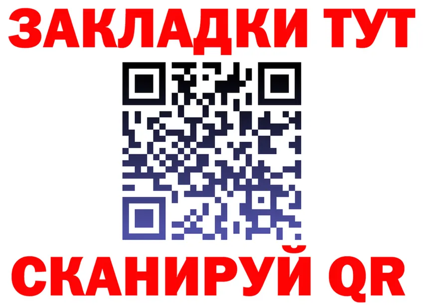 ГАШ Изолятор ссылка darknet MEGA Полярный