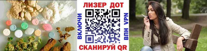 OMG онион  сколько стоит  Полярный  Лсд 25 экстази кислота 