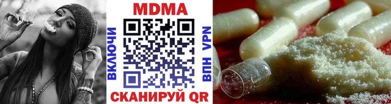 где найти   Полярный  MDMA молли 