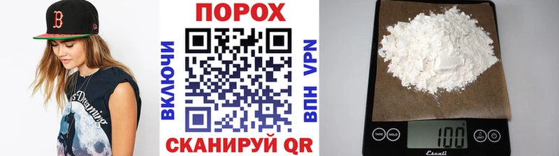 Первитин пудра  сколько стоит  Полярный 