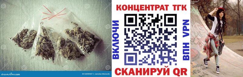 что такое Полярный ТГК THC oil